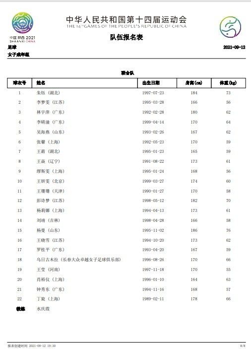 国产男人天堂